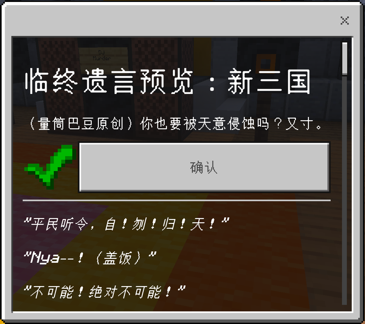 临终遗言_压缩.webp